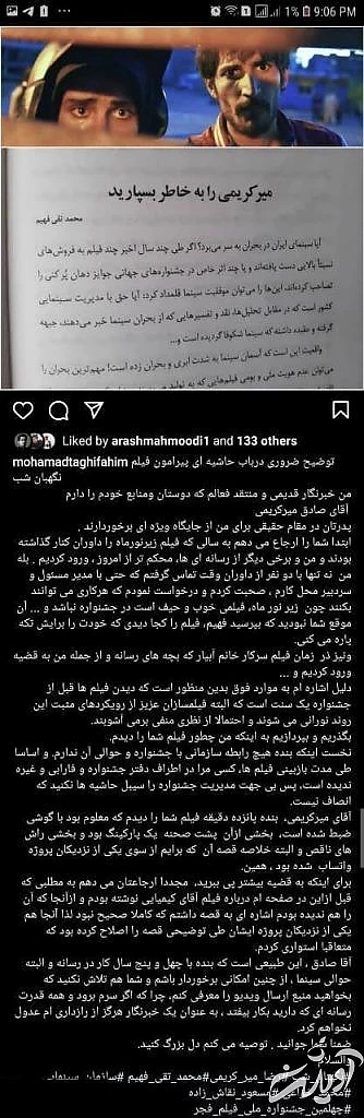 آیا فیلمهای سینمایی در جشنواره لو میروند؟ آیا فیلمهای سینمایی در جشنواره لو میروند؟